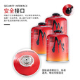 火枫（FIRE-MAPLE） 户外气罐便携扁气罐野营高山罐露营野餐安全防暴卡气炉丙烷燃料 脉鲜红罐 230克x2瓶