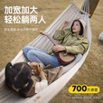 原始人（The Primitive） 吊床户外秋千大人儿童双人家用防侧翻野外野营室内吊床 木棍款-三人（配绑绳+登山扣）