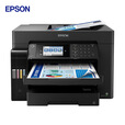 爱普生（EPSON）  L15158 A3+ 彩色墨仓式数码复合机 有线/无线WIFI四合一 标配