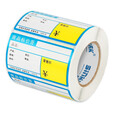 TSC 热敏不干胶标签纸70*38 超市药店标价签货架商品价格标签打印贴纸 70*38*500张 商超蓝（桌面标签机用）