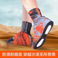 Tuban户外雪套登山男女徒步防沙透气沙漠雪山防雪全包鞋套 橙黑涂鸦 L