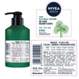 妮维雅（NIVEA）男士敏肌可用积雪草修护焕活精华洁面乳150g 温和洗面奶护肤品