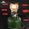 Campingmoon柯曼露营灯复古老式汽灯野外氛围灯照明灯户外气罐灯燃气灯帐篷灯 【T-4汽灯标配(不含气罐)】