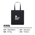 black dog露营户外托特包女大容量可折叠单肩购物袋休闲通勤tote 托特包