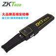 熵基ZKteco ZK-D100S手持金属探测仪 安检棒 金属探测器  高低灵敏度可切换 ZK-D100S标配