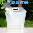 JAJALIN 户外野营手提水袋JX08折叠水桶 PE便携塑料水袋 白色5L