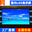 保冠 室内全彩led显示屏会议室展厅报告厅指挥调度大厅屏幕直播间舞台租赁酒吧电子屏小间距显示屏 室内全彩无缝P3【1㎡单价】
