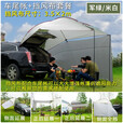 威迪瑞（Wind Tour） 户外帐篷野营车尾帐自驾游烧烤3-4人车顶防雨遮阳凉棚沙滩天幕 军绿米白玻杆+挡风遮阳布2*3.5M