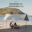 清系 户外精致露营涂银防晒天幕帐篷野餐装备户外便携折叠多人遮阳棚 双人精致300*400