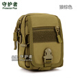 守护者手机腰包男穿皮带竖款弹弓多功能帆布战术单肩小背包斜挎包 狼棕色(带单肩带) 均码