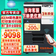 柯尼卡美能达 C226/C286i/C226i a3a4彩色打印机美能达激光复印机大型商用办公 C226官方标配（双面打印+盖板+双层纸盒）