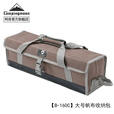 CAMPINGMOON柯曼户外便携工具包帆布多功能露营手提包杂物收纳袋 【B-160C】大号