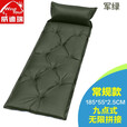 威迪瑞（Wind Tour） 户外单人自动充气垫野餐垫便携睡垫午休垫充气床垫防潮垫气垫床 军绿9点（厚2.5cm）