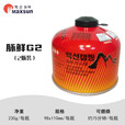 火枫（FIRE-MAPLE） 户外气罐便携扁气罐野营高山罐露营野餐安全防暴卡气炉丙烷燃料 脉鲜红罐 230克x2瓶