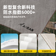 Aoran天幕户外遮阳防晒露营加厚便携式遮阳棚野餐防雨凉棚沙滩篷 【18平方】冰感防晒【容纳8人】