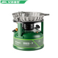 兄弟捷登（BRS）-7大力神油炉大型团队防风汽油柴油炉 户外炉具自驾野营 BRS-7大力神柴油版
