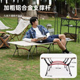 原始人（The Primitive） 户外折叠行军床便携轻便单人露营午休超轻折叠床办公室神器 卡其高脚款