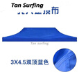户外广告顶棚布四角四脚3X3帐篷布加厚防雨顶布遮阳棚伞布3米乘4 3米乘4.5米加厚防晒灰胶布布蓝