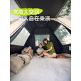 骆驼（CAMEL）天幕帐篷户外露营防雨过夜3人-4人黑胶二合一自动露营装备全套