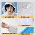JIOESC雨衣非一次性成人女长款全身防暴雨音乐节爬山加厚一体便携雨衣 白色雨衣【买一送一】