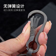 钛途（TITO TITANIUM）钛合金钥匙扣户外旅行EDC野营郊游挂扣具汽车钥匙扣创意商务欧美 新款钥匙扣小号+椭圆环+扁圆环小
