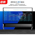 恩腾透明oled显示屏商场展厅自发光超薄拼接屏透明显示屏oled广告机播放器 oled显示屏