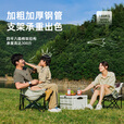 探险者（TAN XIAN ZHE） 户外折叠椅子露营野餐美术写生便携式折凳地铁火车排队便携椅 【六层加棉】米白+收纳袋