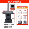 都格新款农村无烟气化柴火灶户外家用室内烧木柴煤炭铸铁内胆取暖炉 标准款柴火炉（详情图二）