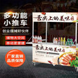 优束移动地摊车不锈钢摆摊小推车加厚手推餐车折叠多功能夜市冷饮 加厚镀锌钢基础款1.5米