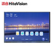 鸿合(HiteVision) 会议教学一体机75JA/86JA英寸 教学会议培训触摸直播屏平板智能交互 86英寸HD-86C1【双系统i5 8+256G】 含移动支架+笔+无线投屏器
