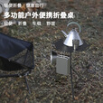 宝禾户外露营多功能折叠桌户外便携升降铝合金小餐桌三角折叠桌