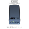 倍量16节可拆卸免焊接18650锂电池盒充电宝DIY移动电源组装外壳套料 C16带灯-标准版 黑色 外壳+主板（不含电池）
