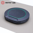 音络（INNOTRIK）会议音频设备 2.4G无线全向麦克风  会议麦克风 免驱动安装 内置电池 续航8小时 I-53W 无线级联版 拾音半径10-12米