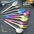 钛途（TITO TITANIUM） 纯钛叉勺1.5mm99.5%钛合金家用户外野营餐具厨具叉子勺子 纯钛勺-冰花钛色