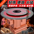 土灶旺 冬季柴火灶加厚加高农村取暖炉烧柴家用节能采暖炉室内柴煤两用多功能回风炉烤火炉子 柴火炉 0.8米防爆玻璃圆桌（柴煤两用）