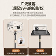 瑷缘投影仪支架床头 隐藏式沙发靠墙 极米z6xZ7X坚果C1当贝D5X爱国者H29小明Q2 Redmi2投影机桌面架子 落地云台款【高85-130cm】