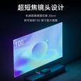 小米激光影院2超短焦激光电视超高清4K家用客厅智能100寸120寸投影机 小米激光影院2（国际版） 官方标配