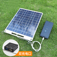 初我户外移动电源太阳能充电板折叠便携式USB手机快充电宝光伏发电板 【型号3】太阳能充电板