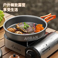Aoran 露营炊具户外锅水壶煎锅装备便携野外野营套锅锅具用品 3-5人套锅组合（详见配置图） 