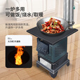 取暖炉家用室内烧柴火煤炭两用农村户外冬天无烟新型移动铸铁灶台 方金刚取暖炉+2米烟管配件