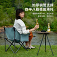 HISPEED旗速户外折叠椅露营椅子月亮椅铝合金便携式钓鱼凳导演椅 全新升级加厚加宽椅面【咖色】
