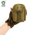 守护者MOLLE附件包 穿皮带腰包 户外 小工具包 零钱包 手机副包迷彩包 狼棕色