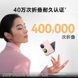 华为 Pocket S 折叠屏手机 40万次折叠认证 搭载鸿蒙系统 4G智能手机 曜石黑 8GB+256GB