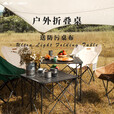 三峰出三峰折叠桌子户外椅便携式铝合金坚固耐用三峰 黑色S码