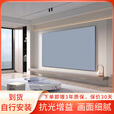 柏莱抗光投影幕布壁挂高清家用 一体式画框幕布投影仪幕布屏幕 家庭影院电视金属墙面投影布幕布 4K金属软幕【自行安装】 16:9 100英寸【包装230*130*4cm】