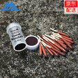 馬仕途MasterTool-户外防水防风火柴,野营应急求生防潮点火装备-20支装