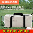 阿尤布户外桌椅露营收纳袋牛津布防水折叠椅子收纳包大容量摆摊收纳包 户外七件套收纳包