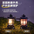 探险者（TAN XIAN ZHE）露营灯户外灯照明马灯超长续航充电野营灯氛围灯户外帐篷灯 【烛火款】柳茶绿【无极调光】