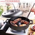 oeny新款烤红薯锅铸铁加厚家用烤山药土豆玉米机地瓜烧烤炉烤红薯神器 升级/新款22单锅有盖无工具