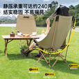 JEEP户外月亮椅 露营沙滩躺椅钓鱼椅折叠家用商用便携高靠背凳 高背月亮椅【细沙黄】